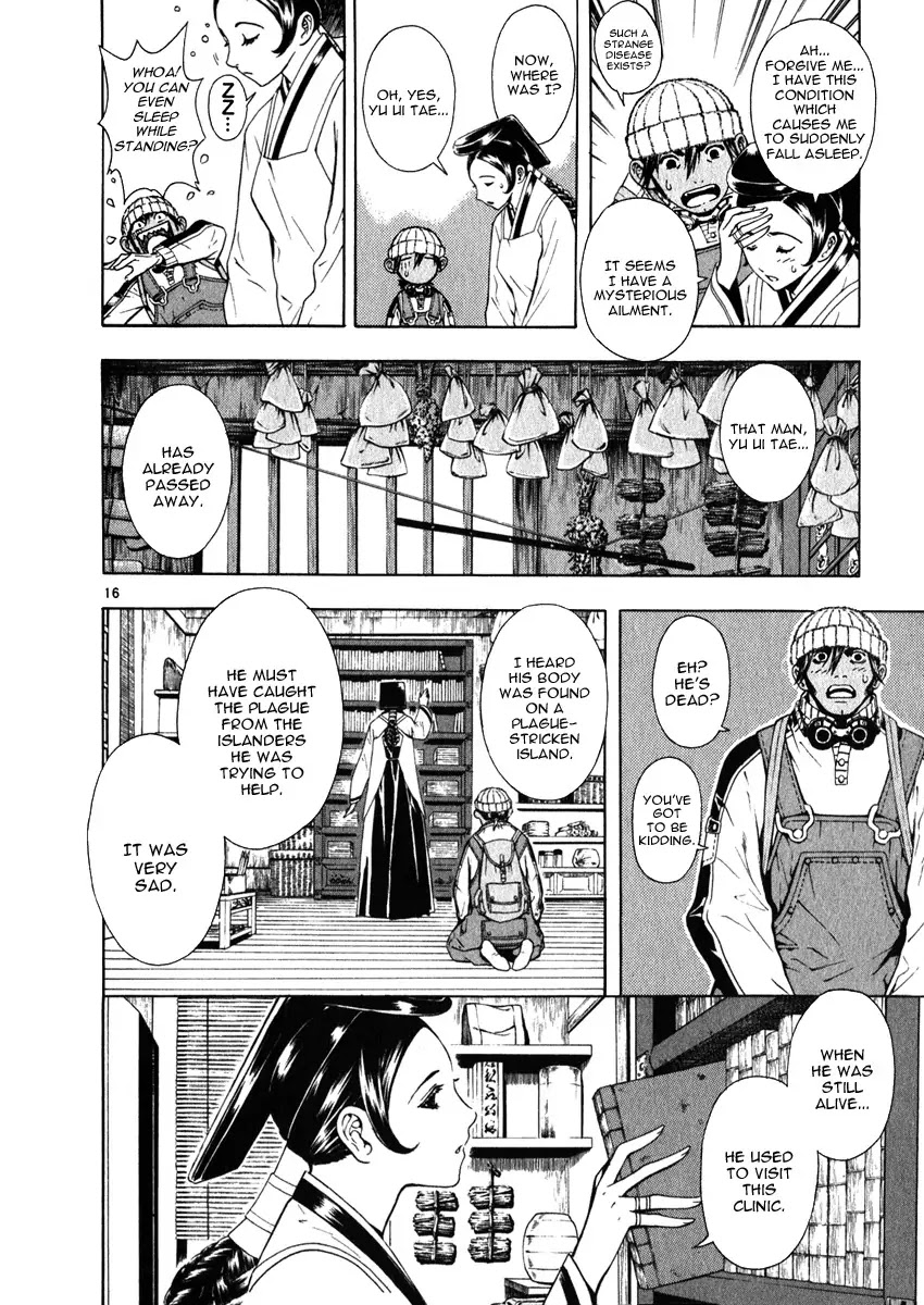 Shin Angyo Onshi Chapter 18.1 page 17 - Chapter 18.1: The Night of Darkness - Part 1