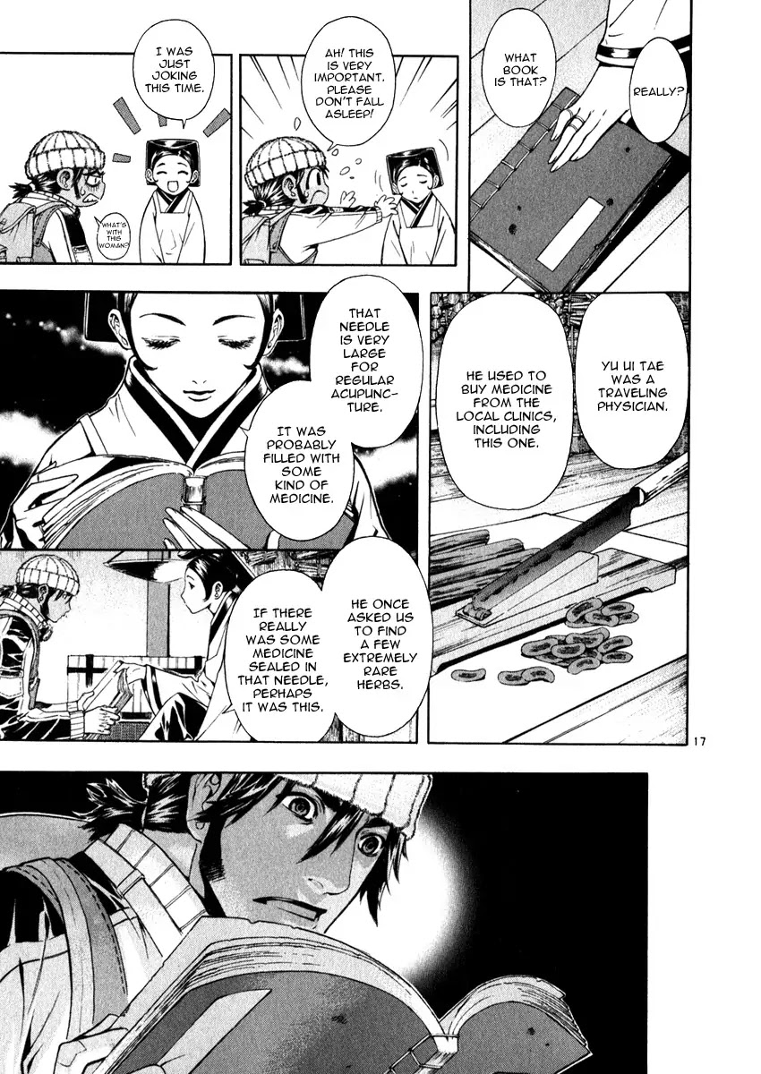 Shin Angyo Onshi Chapter 18.1 page 18 - Chapter 18.1: The Night of Darkness - Part 1