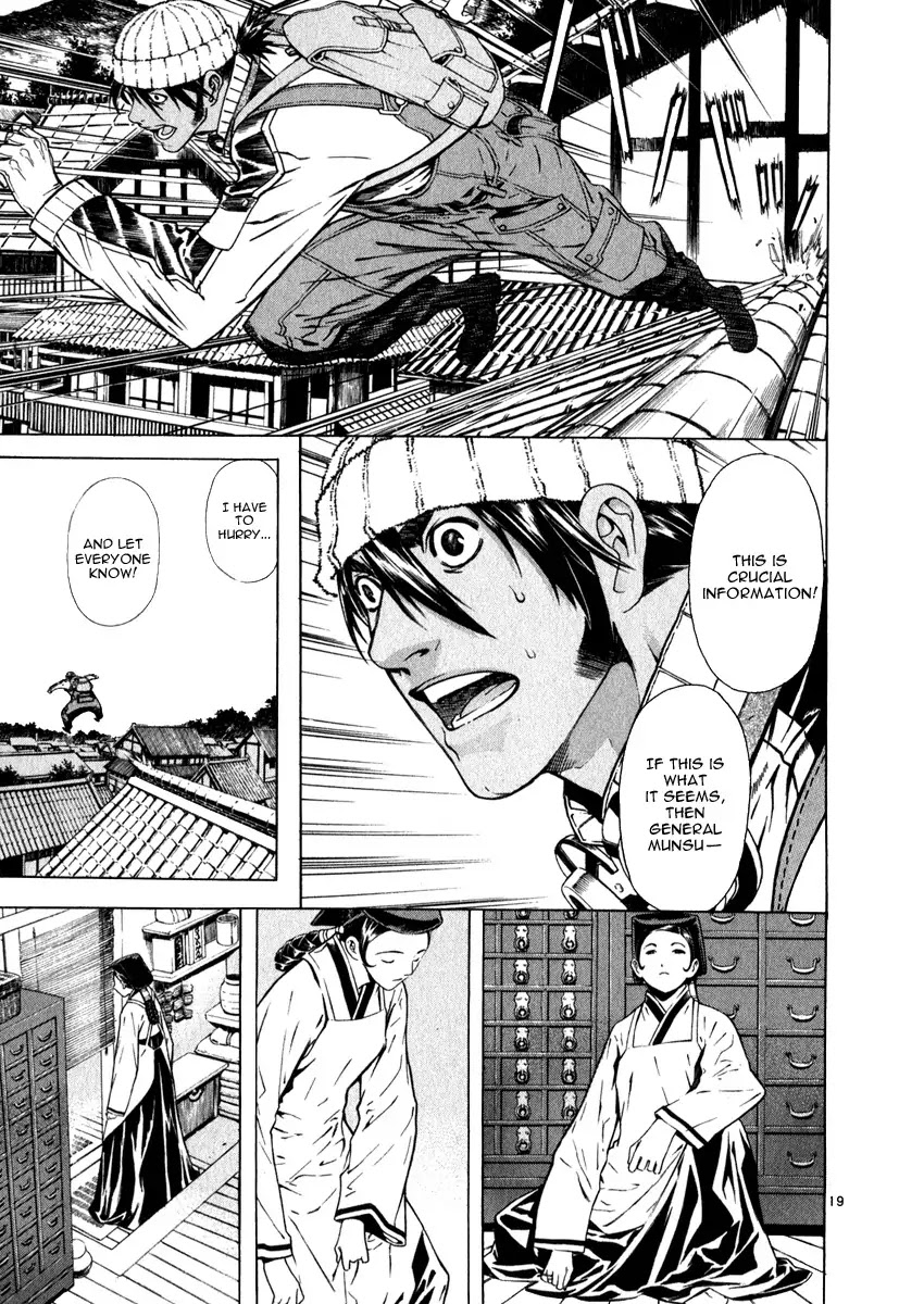 Shin Angyo Onshi Chapter 18.1 page 20 - Chapter 18.1: The Night of Darkness - Part 1