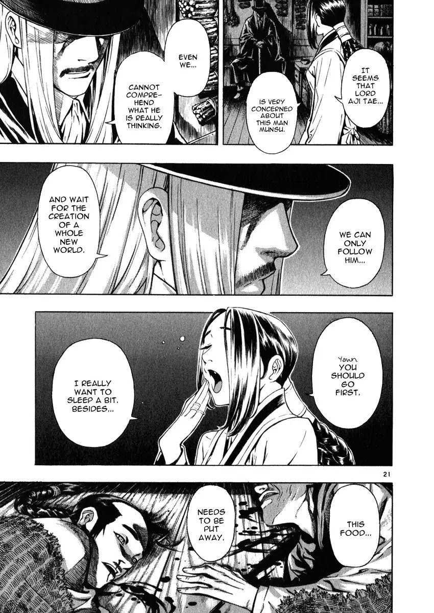 Shin Angyo Onshi Chapter 18.1 page 22 - Chapter 18.1: The Night of Darkness - Part 1