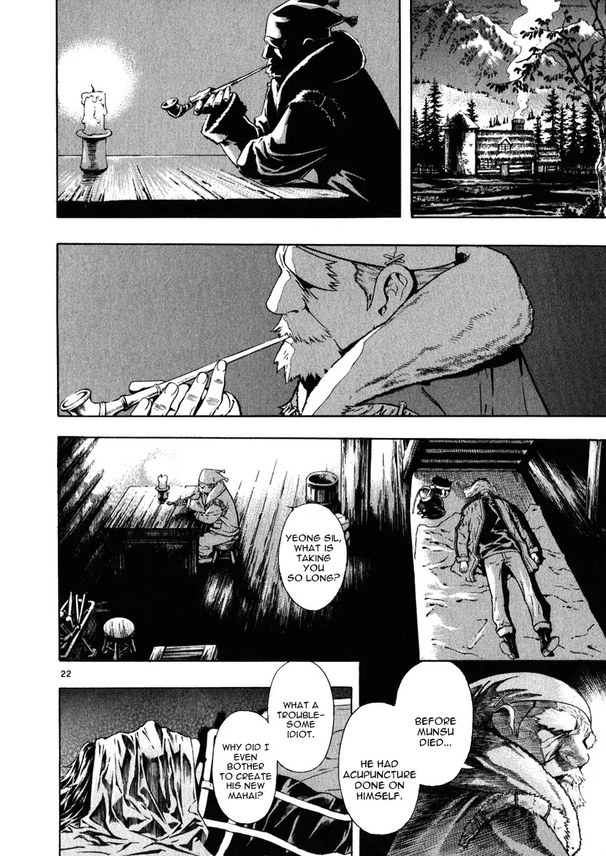 Shin Angyo Onshi Chapter 18.1 page 23 - Chapter 18.1: The Night of Darkness - Part 1