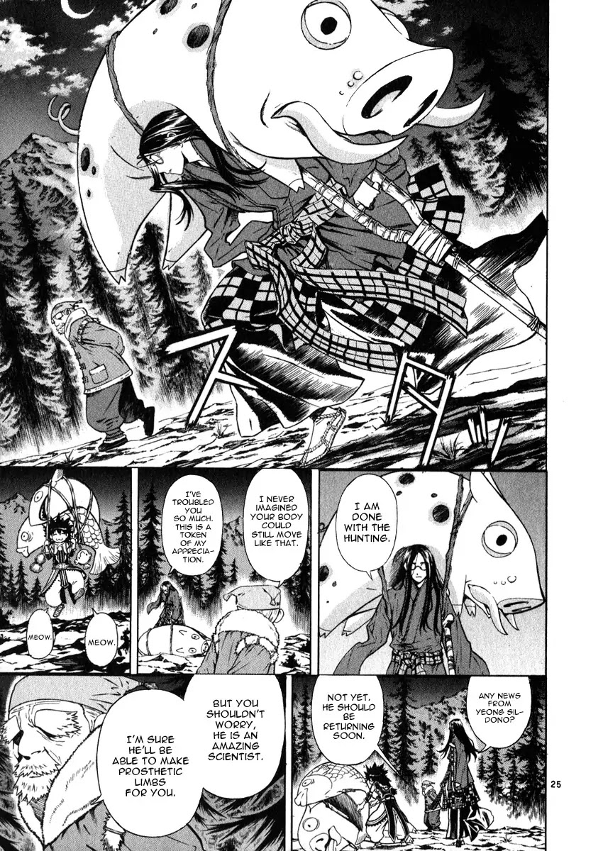 Shin Angyo Onshi Chapter 18.1 page 26 - Chapter 18.1: The Night of Darkness - Part 1