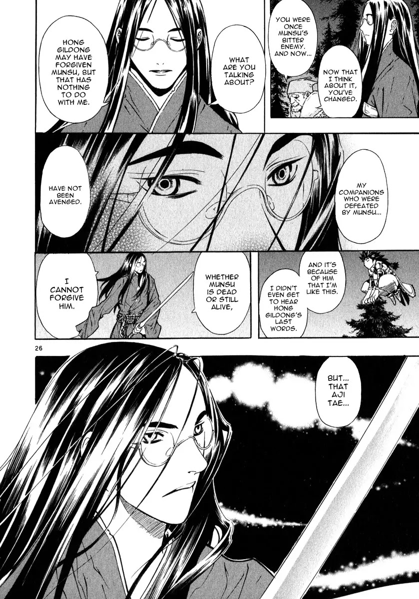 Shin Angyo Onshi Chapter 18.1 page 27 - Chapter 18.1: The Night of Darkness - Part 1