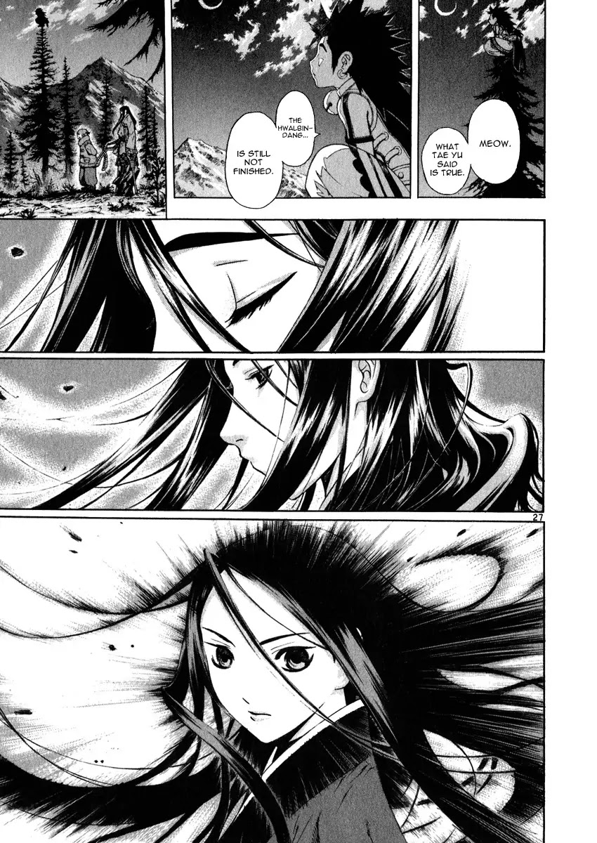 Shin Angyo Onshi Chapter 18.1 page 28 - Chapter 18.1: The Night of Darkness - Part 1