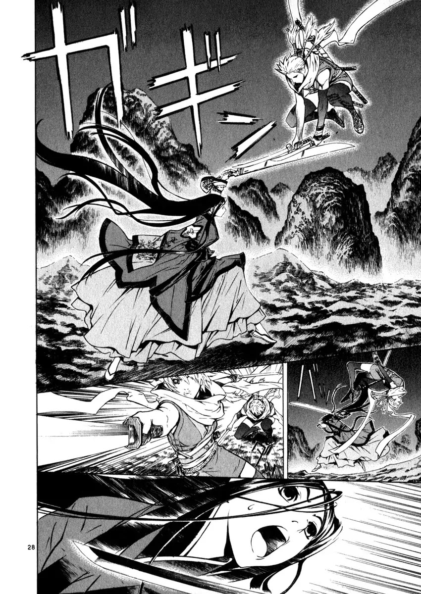 Shin Angyo Onshi Chapter 18.1 page 29 - Chapter 18.1: The Night of Darkness - Part 1