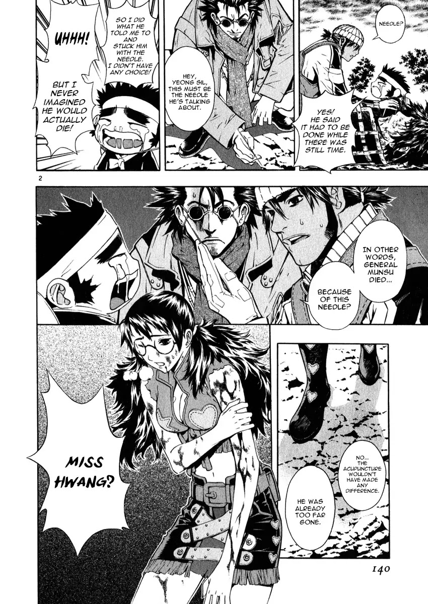 Shin Angyo Onshi Chapter 18.1 page 3 - Chapter 18.1: The Night of Darkness - Part 1