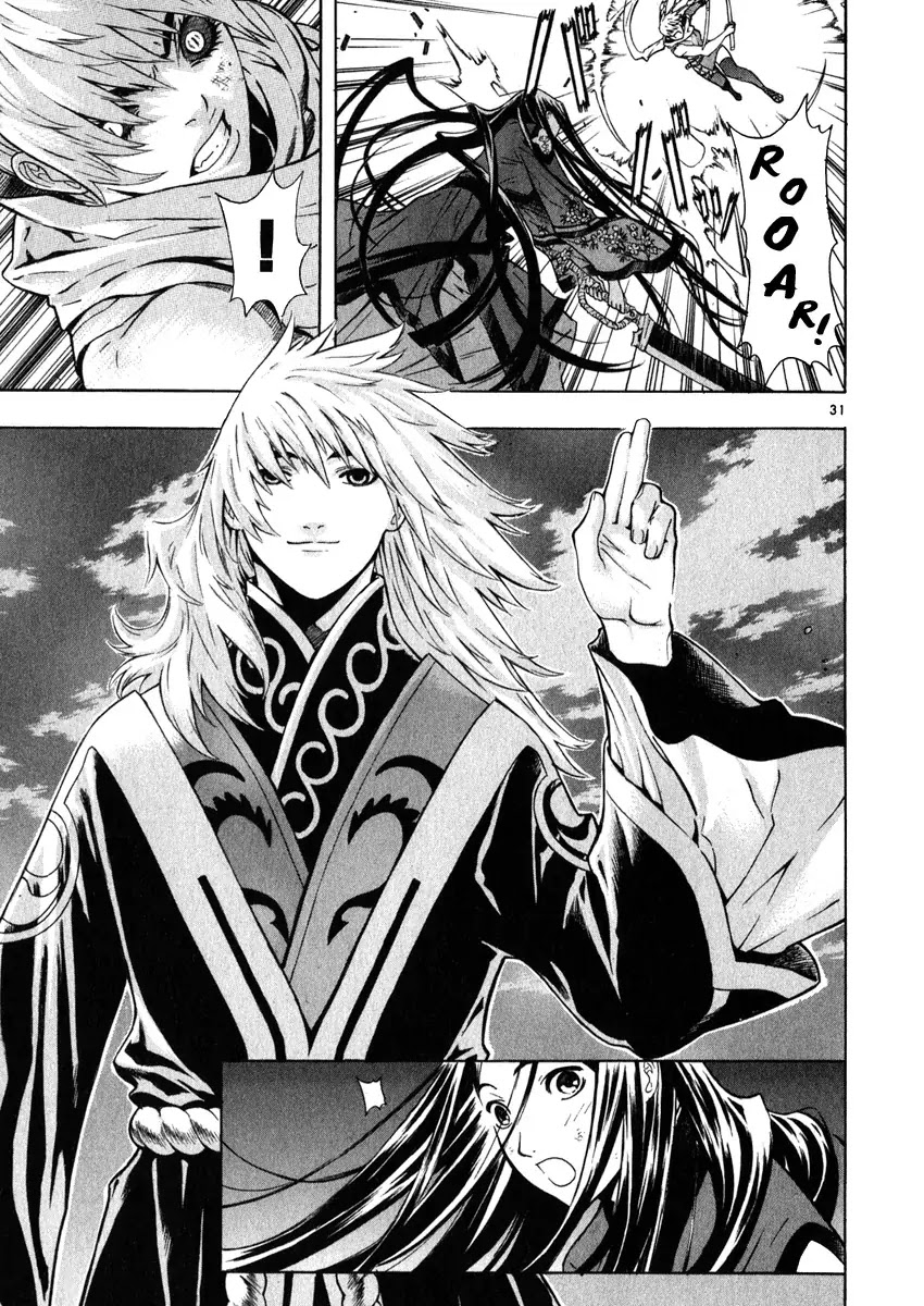 Shin Angyo Onshi Chapter 18.1 page 32 - Chapter 18.1: The Night of Darkness - Part 1