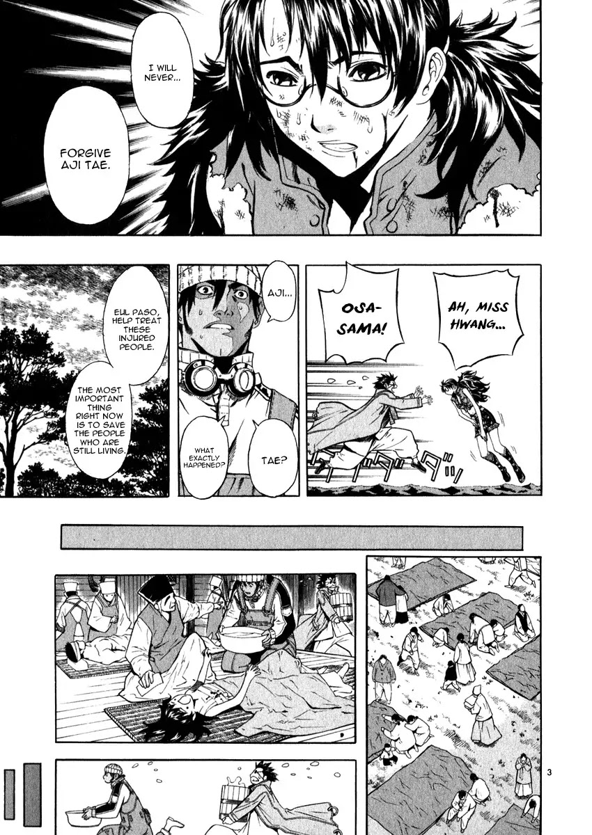 Shin Angyo Onshi Chapter 18.1 page 4 - Chapter 18.1: The Night of Darkness - Part 1