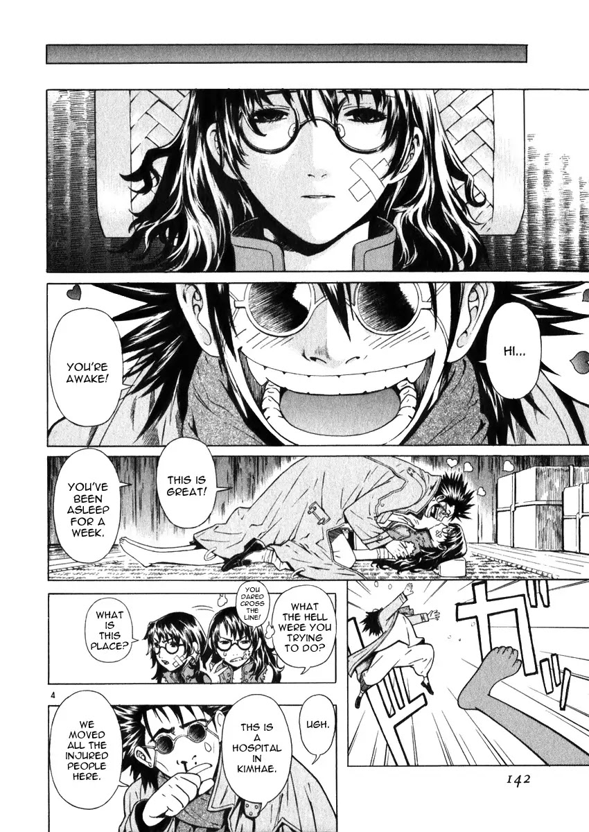 Shin Angyo Onshi Chapter 18.1 page 5 - Chapter 18.1: The Night of Darkness - Part 1