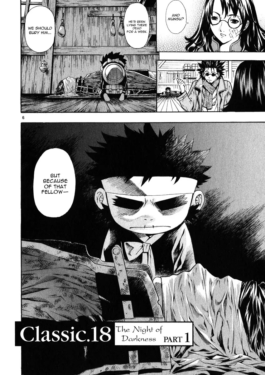 Shin Angyo Onshi Chapter 18.1 page 7 - Chapter 18.1: The Night of Darkness - Part 1
