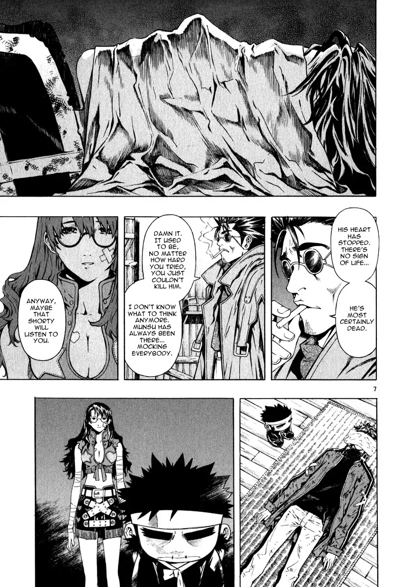 Shin Angyo Onshi Chapter 18.1 page 8 - Chapter 18.1: The Night of Darkness - Part 1