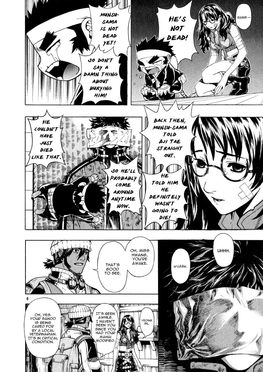 Shin Angyo Onshi Chapter 18.1 page 9 - Chapter 18.1: The Night of Darkness - Part 1