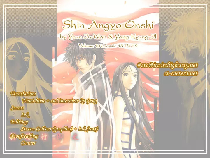 Shin Angyo Onshi Chapter 18.2 page 1 - Chapter 18.2: The Night of Darkness - Part 2