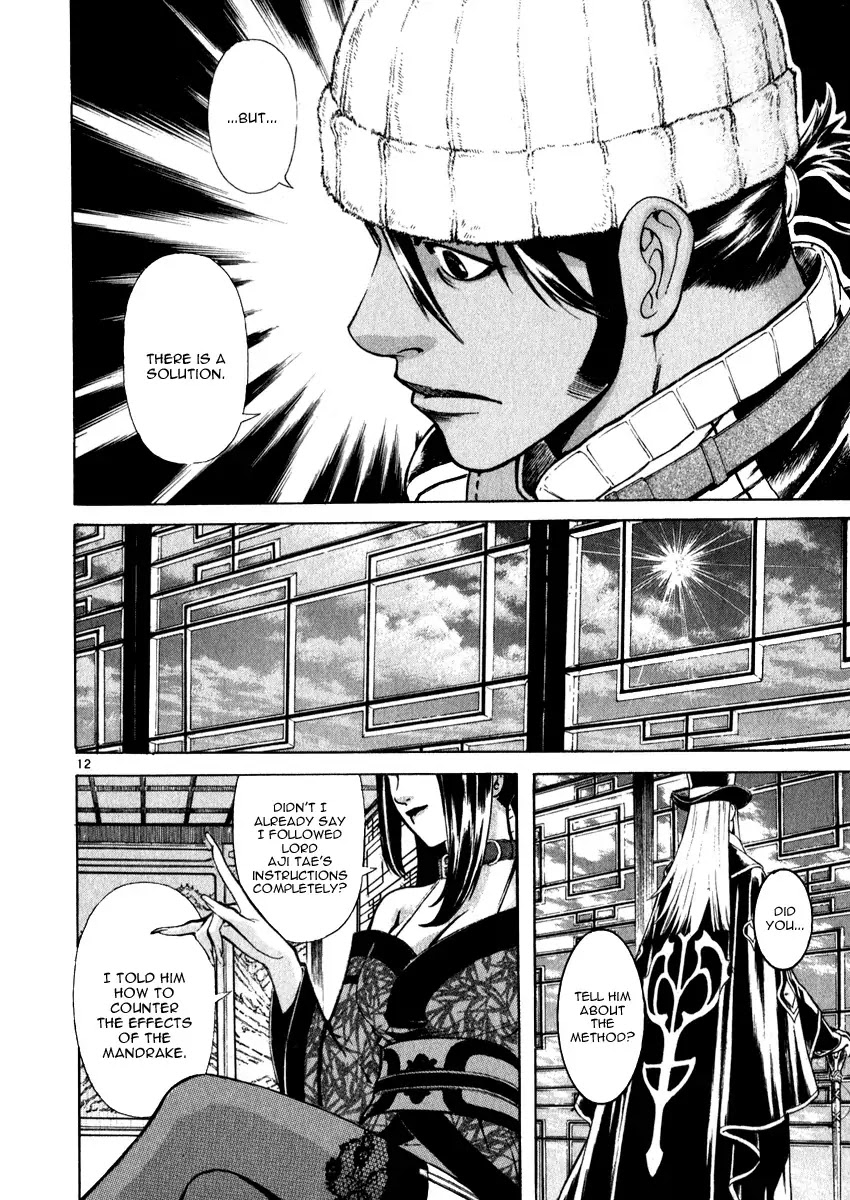 Shin Angyo Onshi Chapter 18.2 page 13 - Chapter 18.2: The Night of Darkness - Part 2