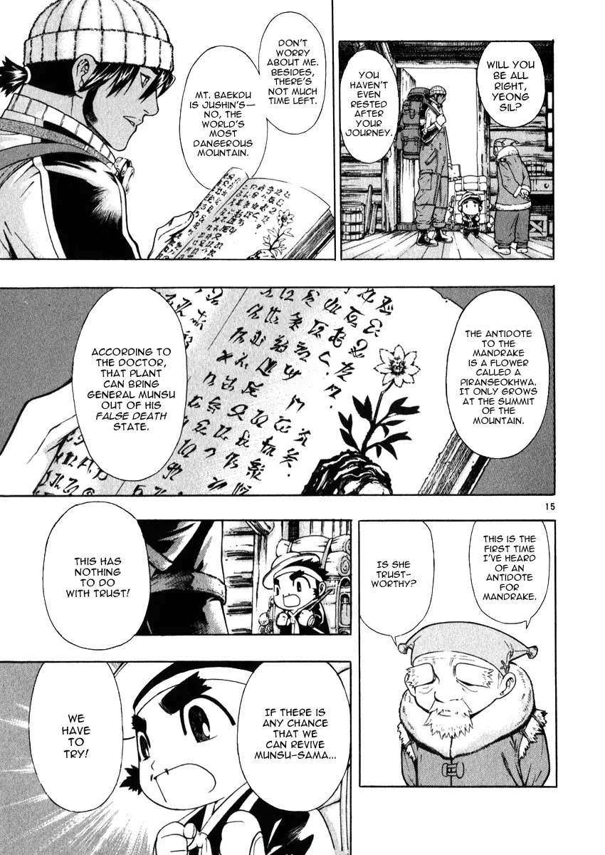 Shin Angyo Onshi Chapter 18.2 page 16 - Chapter 18.2: The Night of Darkness - Part 2