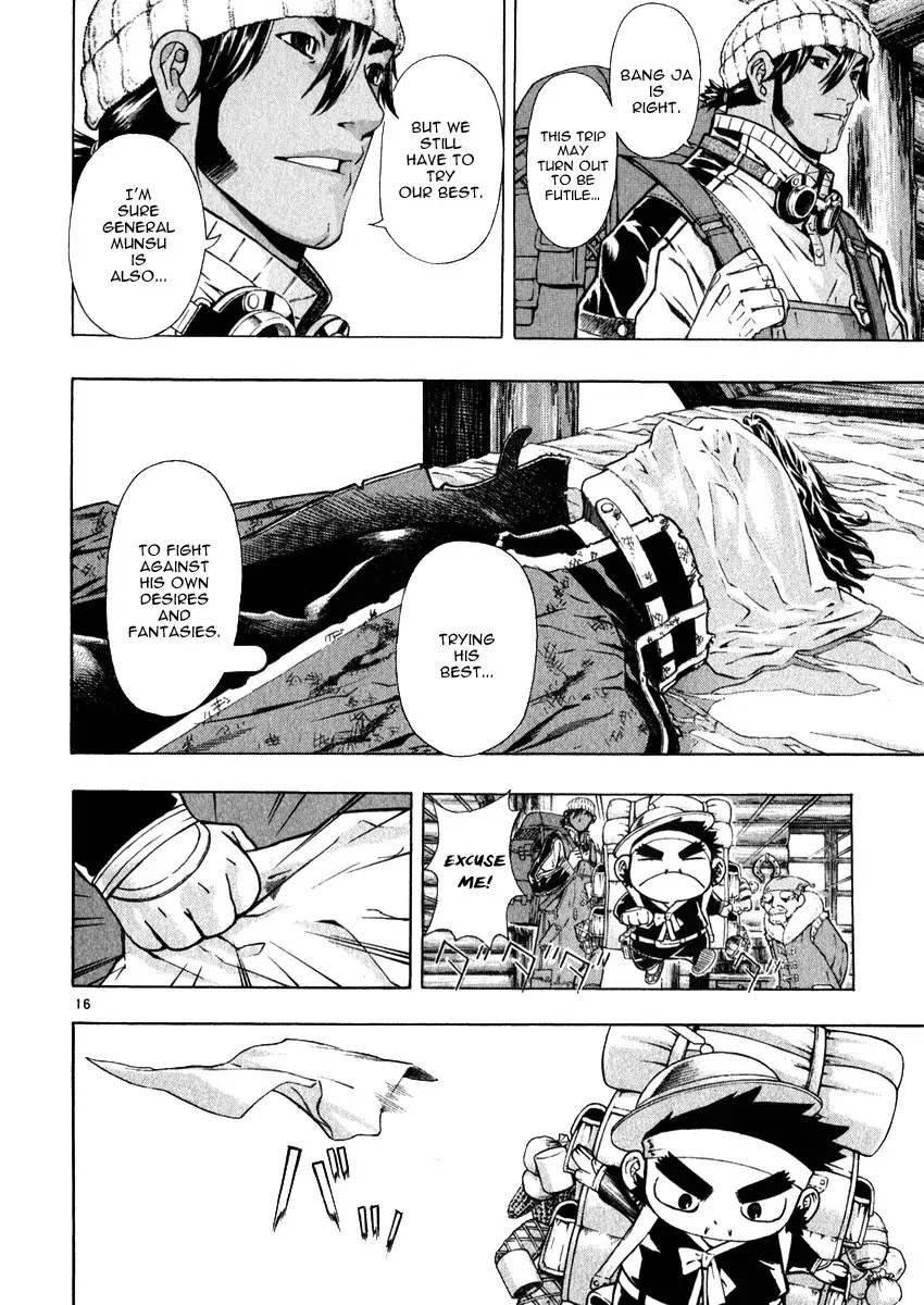 Shin Angyo Onshi Chapter 18.2 page 17 - Chapter 18.2: The Night of Darkness - Part 2