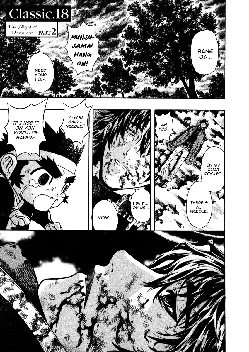 Shin Angyo Onshi Chapter 18.2 page 2 - Chapter 18.2: The Night of Darkness - Part 2