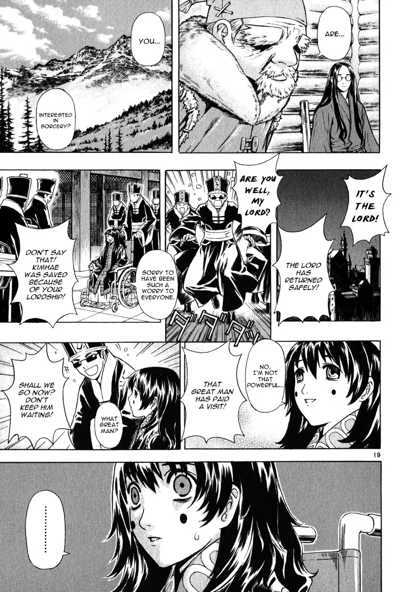 Shin Angyo Onshi Chapter 18.2 page 20 - Chapter 18.2: The Night of Darkness - Part 2