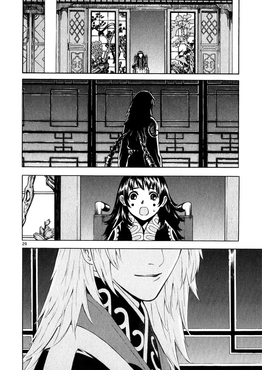 Shin Angyo Onshi Chapter 18.2 page 21 - Chapter 18.2: The Night of Darkness - Part 2