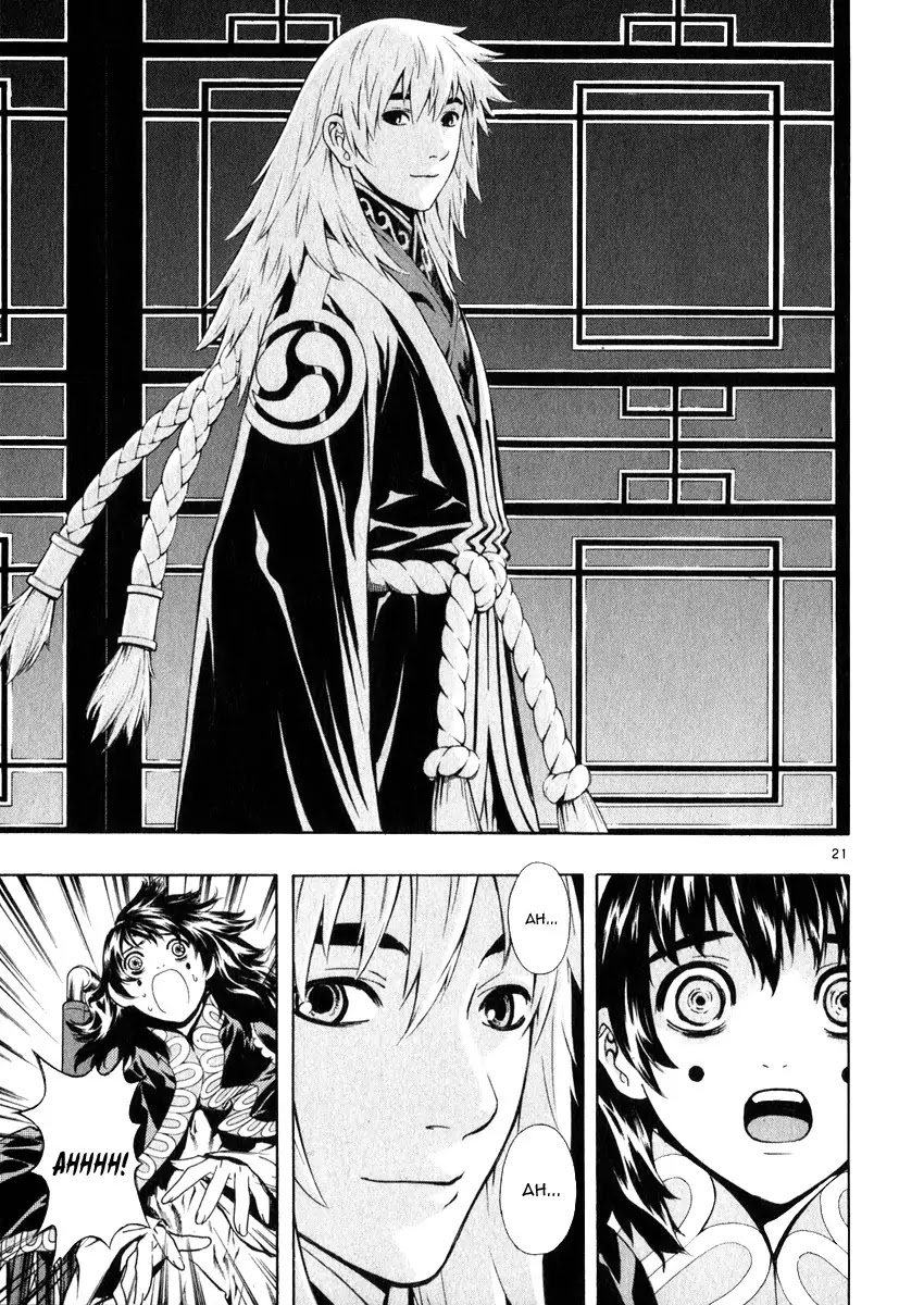 Shin Angyo Onshi Chapter 18.2 page 22 - Chapter 18.2: The Night of Darkness - Part 2