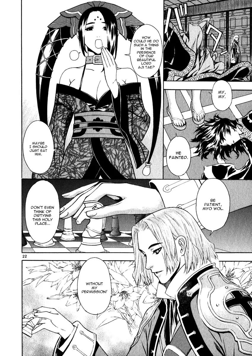 Shin Angyo Onshi Chapter 18.2 page 23 - Chapter 18.2: The Night of Darkness - Part 2