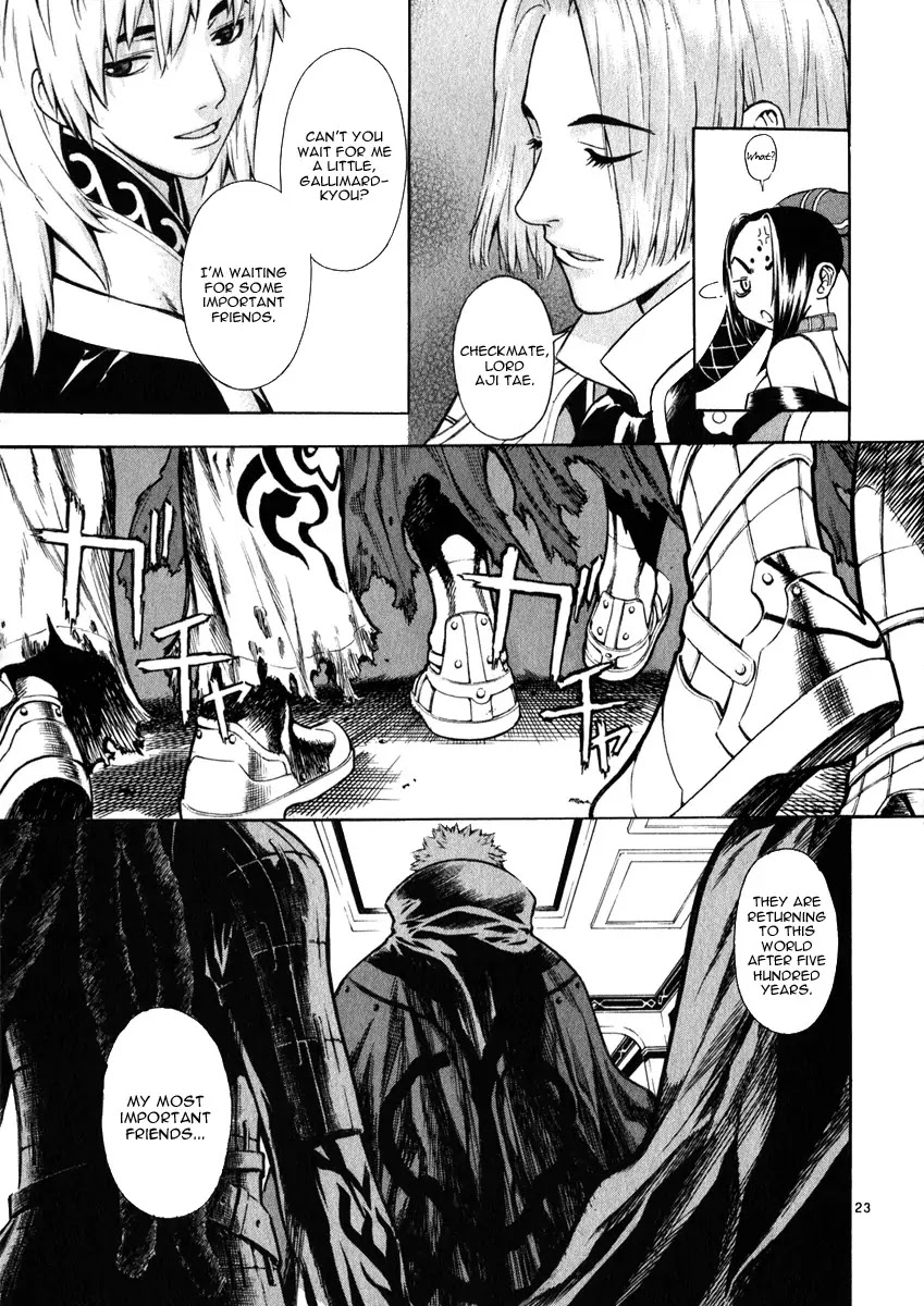 Shin Angyo Onshi Chapter 18.2 page 24 - Chapter 18.2: The Night of Darkness - Part 2