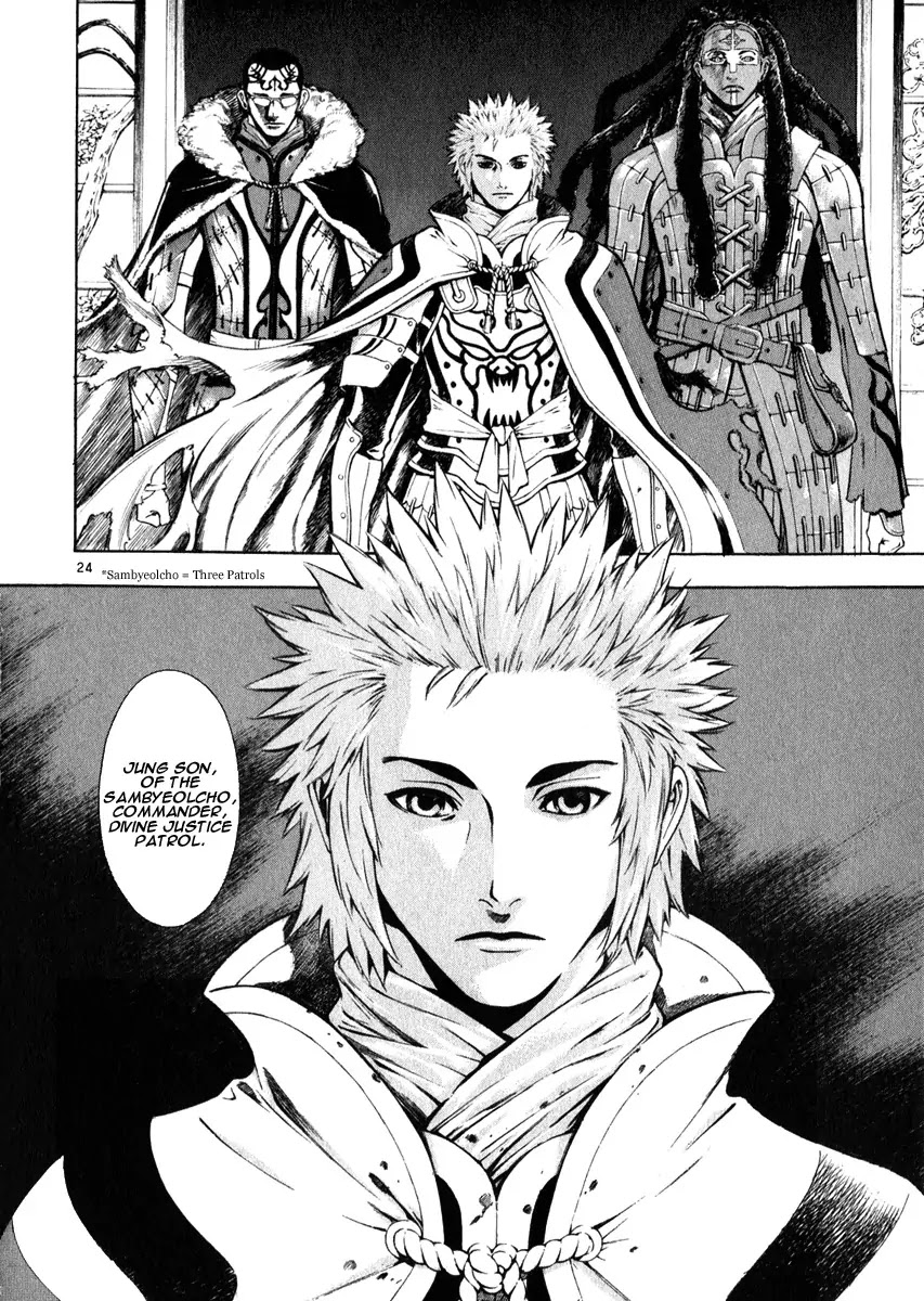 Shin Angyo Onshi Chapter 18.2 page 25 - Chapter 18.2: The Night of Darkness - Part 2
