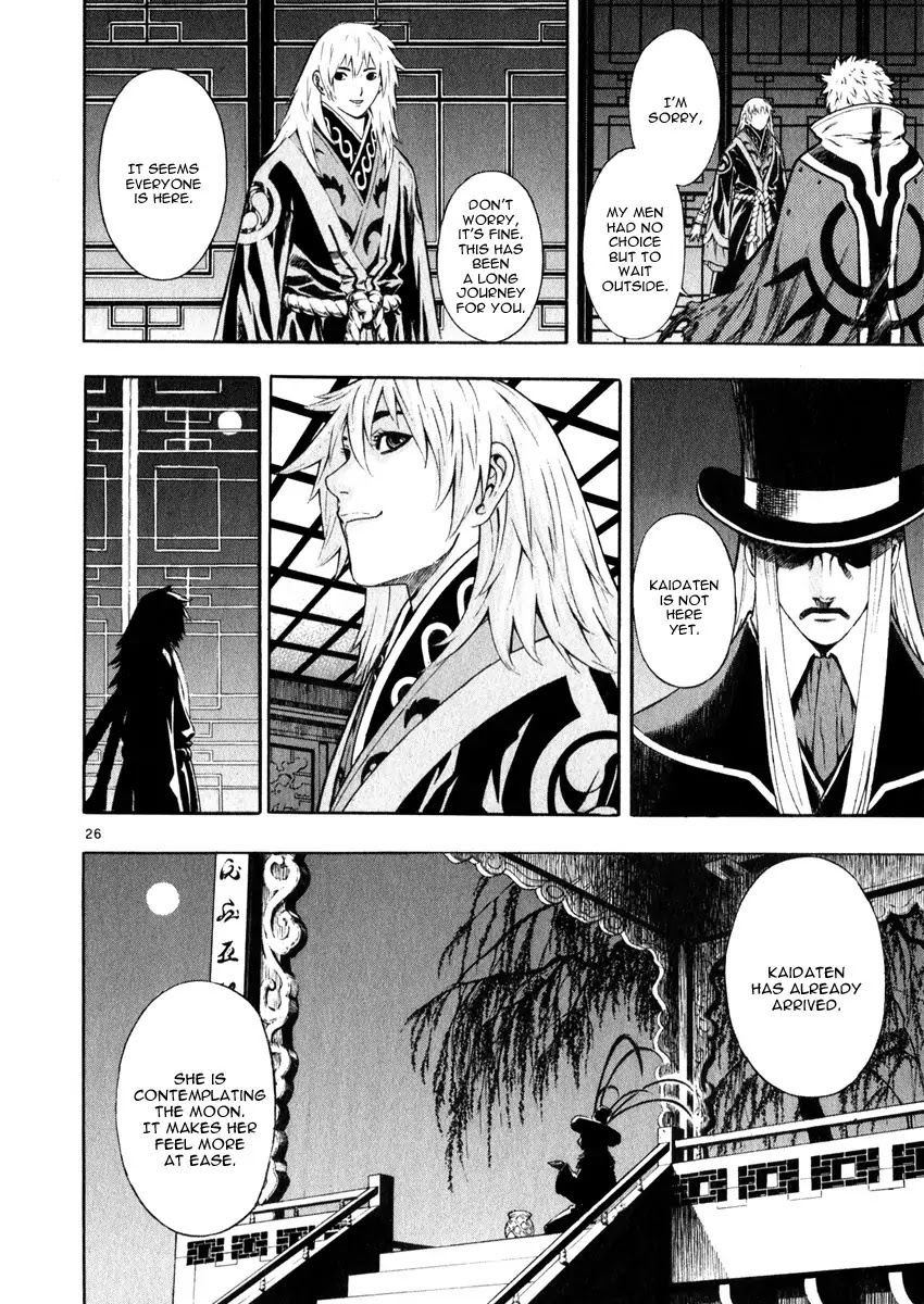 Shin Angyo Onshi Chapter 18.2 page 27 - Chapter 18.2: The Night of Darkness - Part 2