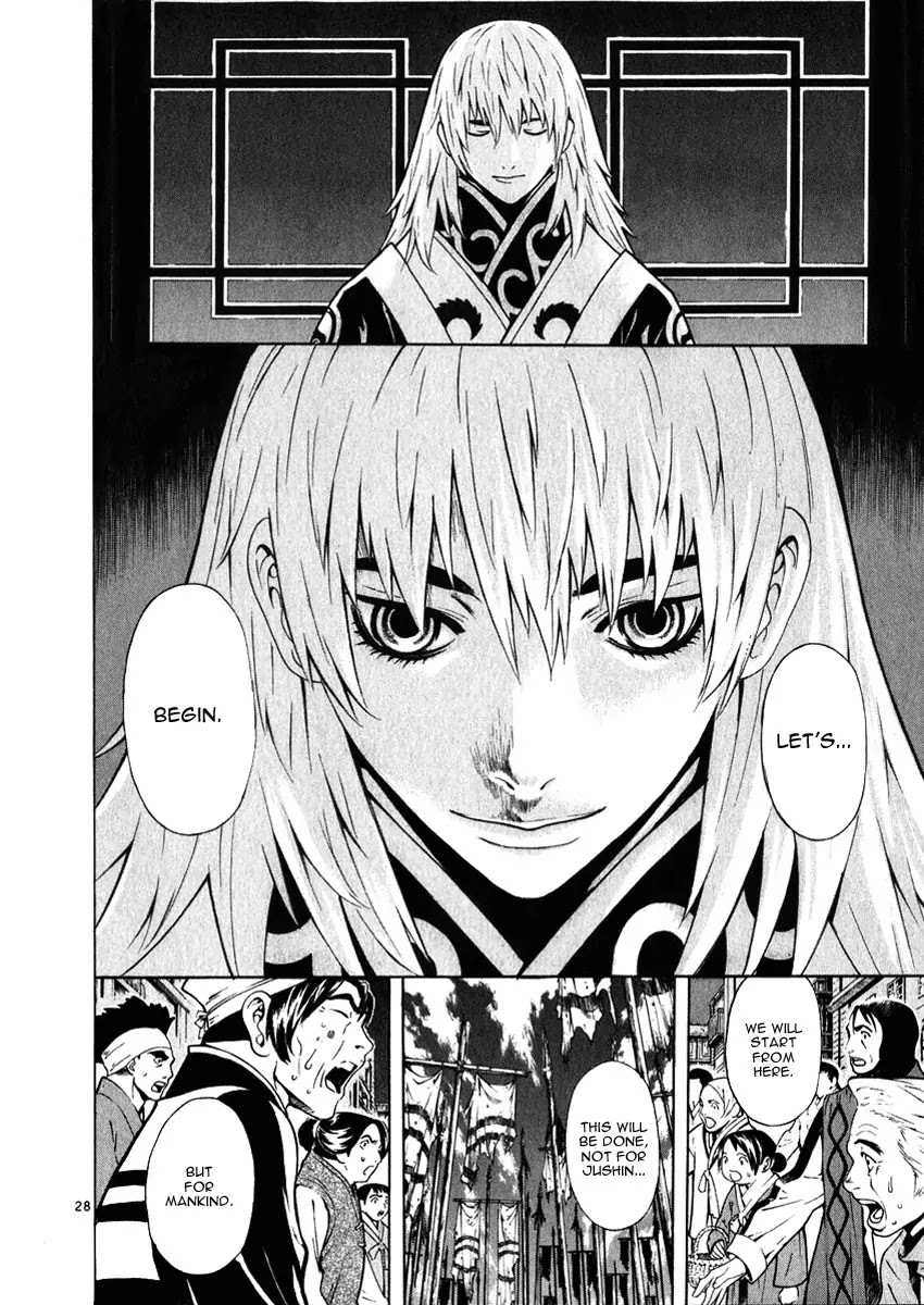 Shin Angyo Onshi Chapter 18.2 page 29 - Chapter 18.2: The Night of Darkness - Part 2
