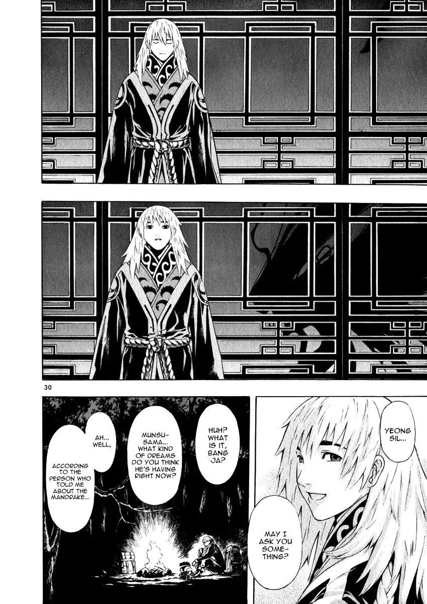 Shin Angyo Onshi Chapter 18.2 page 31 - Chapter 18.2: The Night of Darkness - Part 2