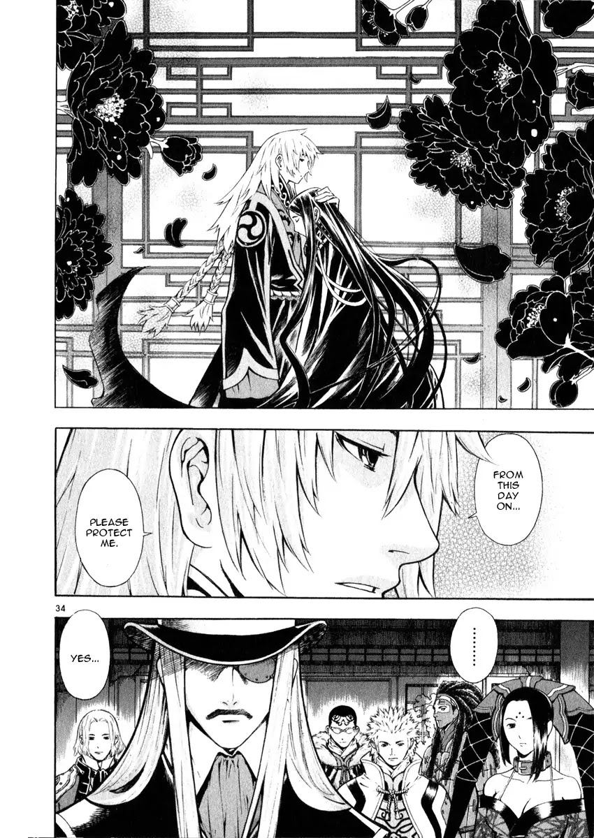 Shin Angyo Onshi Chapter 18.2 page 34 - Chapter 18.2: The Night of Darkness - Part 2
