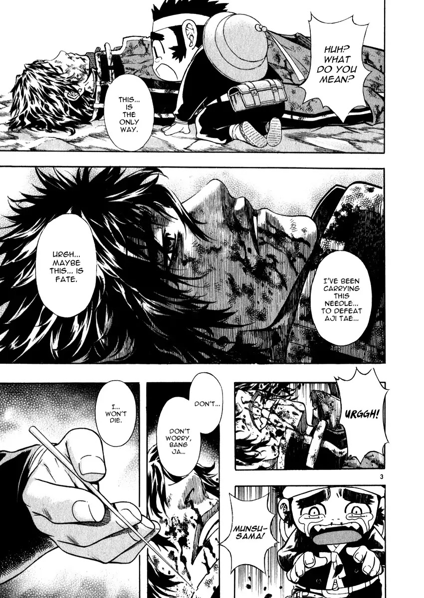 Shin Angyo Onshi Chapter 18.2 page 4 - Chapter 18.2: The Night of Darkness - Part 2