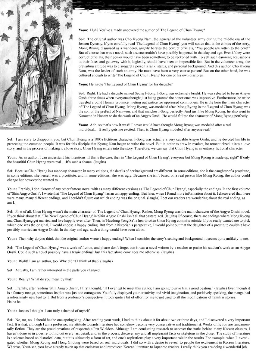 Shin Angyo Onshi Chapter 18.2 page 40 - Chapter 18.2: The Night of Darkness - Part 2