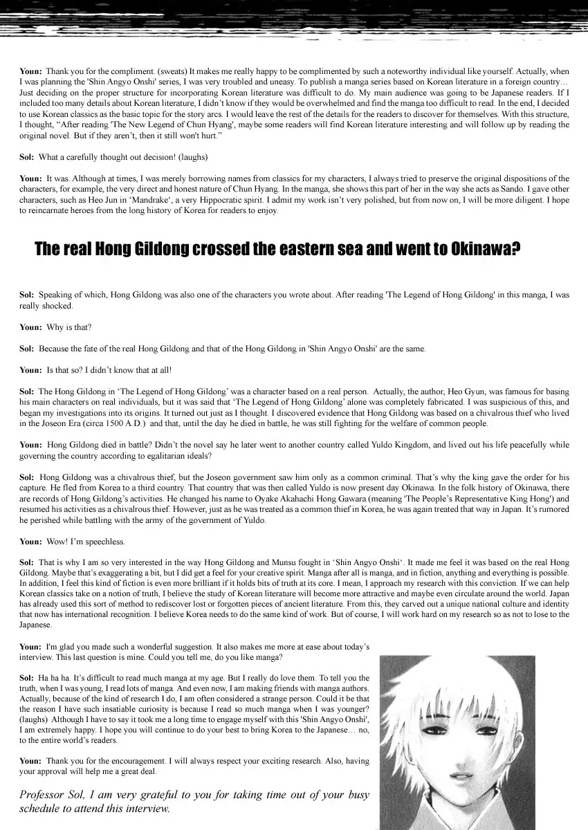 Shin Angyo Onshi Chapter 18.2 page 41 - Chapter 18.2: The Night of Darkness - Part 2