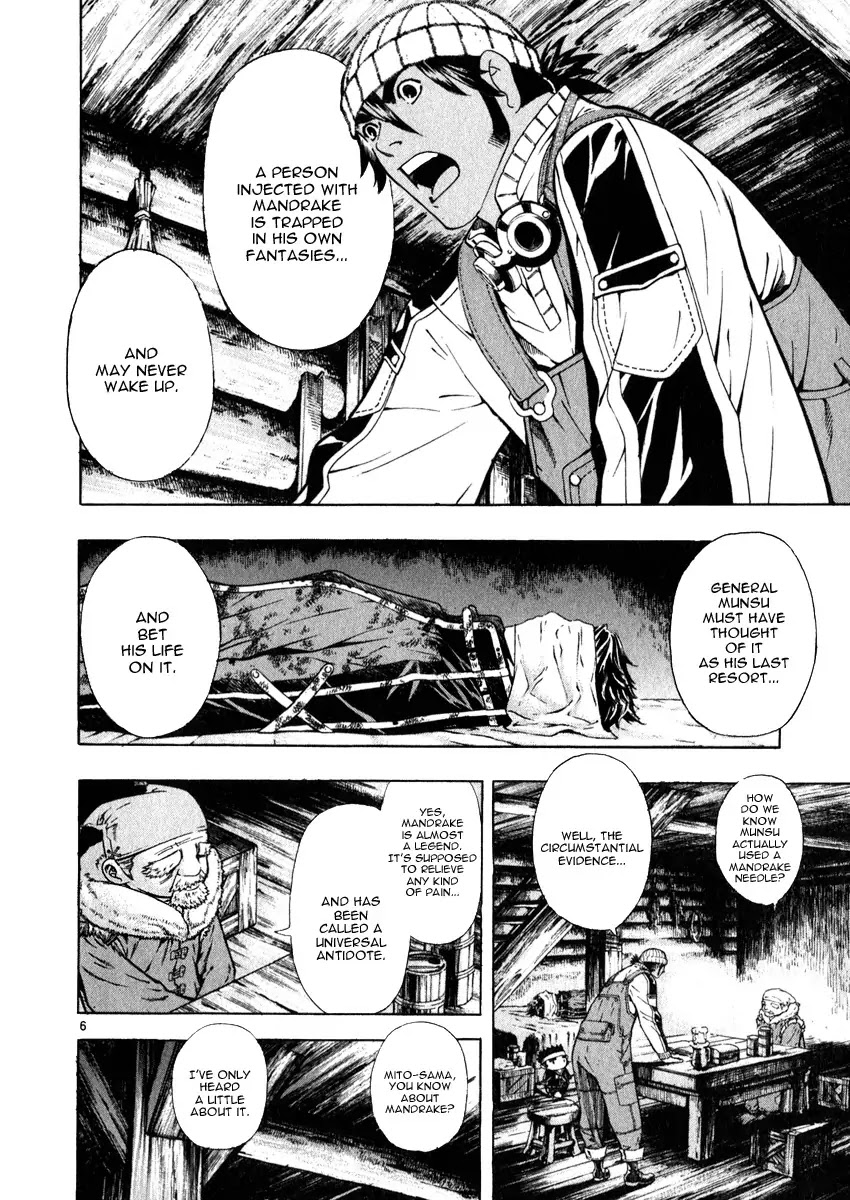 Shin Angyo Onshi Chapter 18.2 page 7 - Chapter 18.2: The Night of Darkness - Part 2