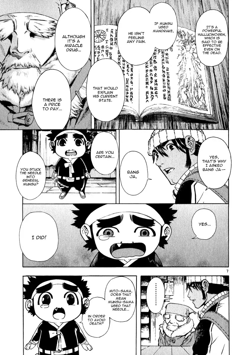 Shin Angyo Onshi Chapter 18.2 page 8 - Chapter 18.2: The Night of Darkness - Part 2