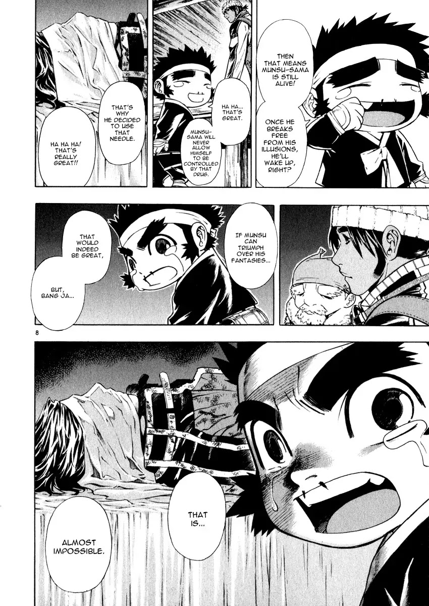Shin Angyo Onshi Chapter 18.2 page 9 - Chapter 18.2: The Night of Darkness - Part 2