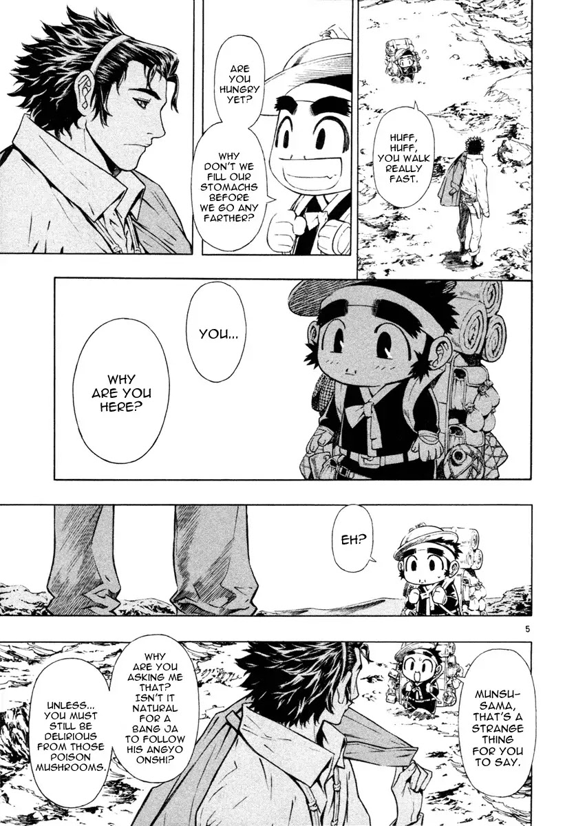 Shin Angyo Onshi Chapter 19.1 page 10 - Chapter 19.1: Mandrake Dreams - Part 1 Lies