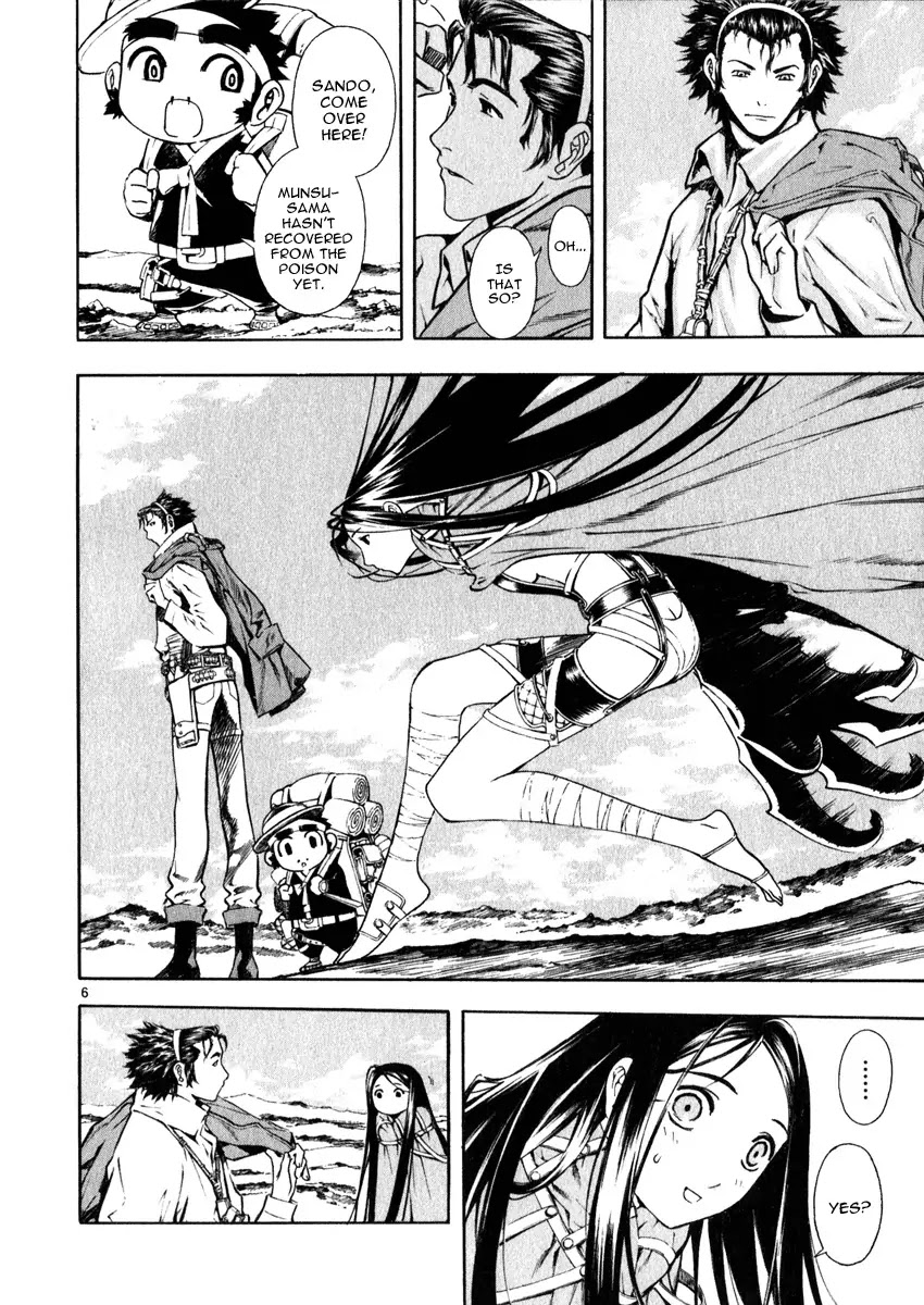Shin Angyo Onshi Chapter 19.1 page 11 - Chapter 19.1: Mandrake Dreams - Part 1 Lies