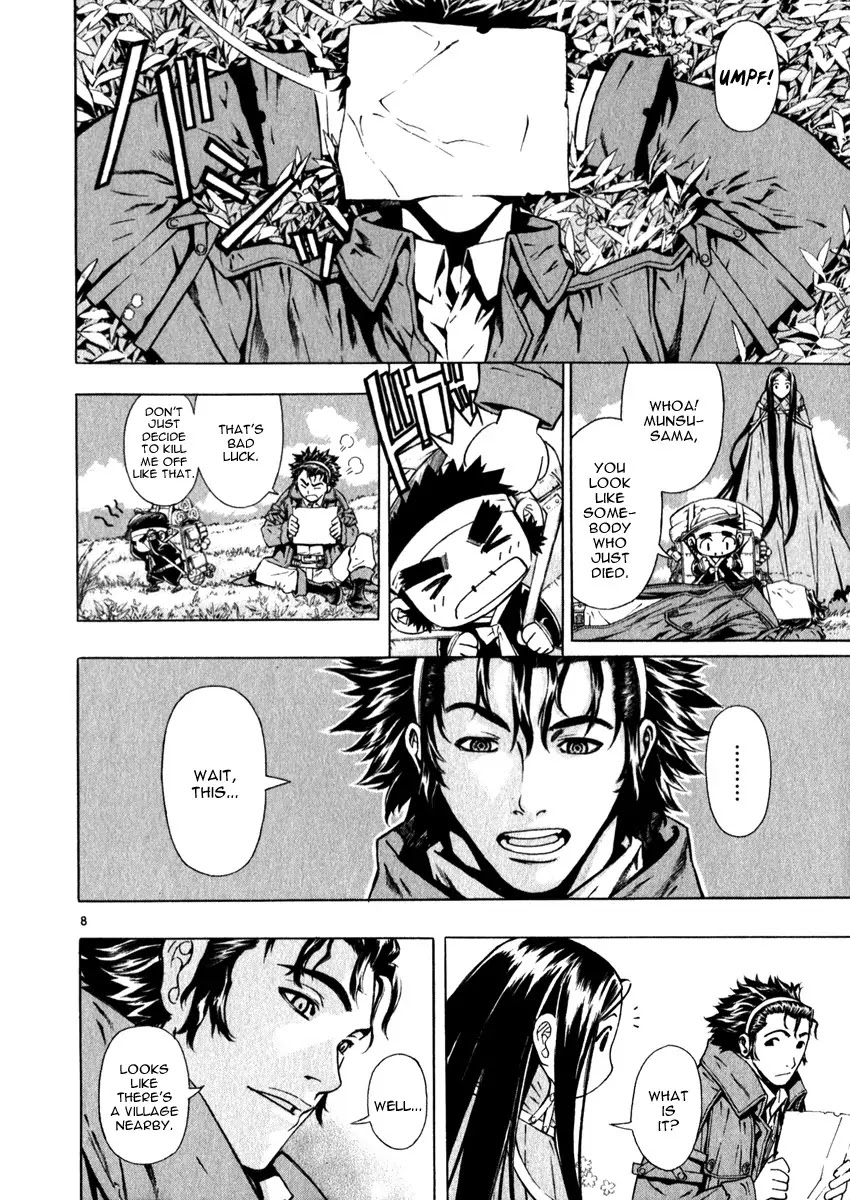 Shin Angyo Onshi Chapter 19.1 page 13 - Chapter 19.1: Mandrake Dreams - Part 1 Lies