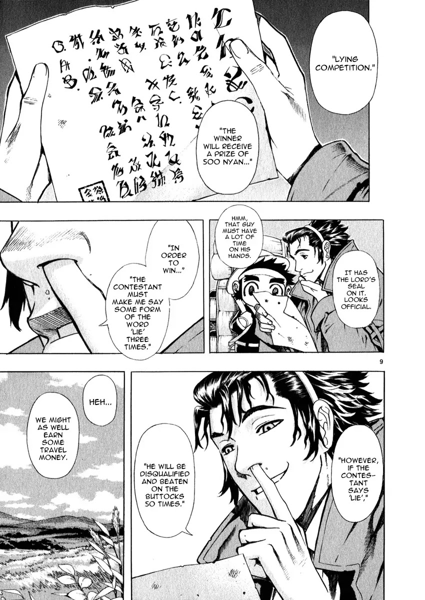 Shin Angyo Onshi Chapter 19.1 page 14 - Chapter 19.1: Mandrake Dreams - Part 1 Lies
