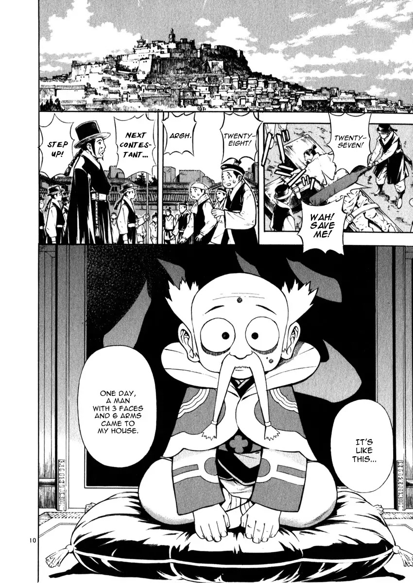 Shin Angyo Onshi Chapter 19.1 page 15 - Chapter 19.1: Mandrake Dreams - Part 1 Lies