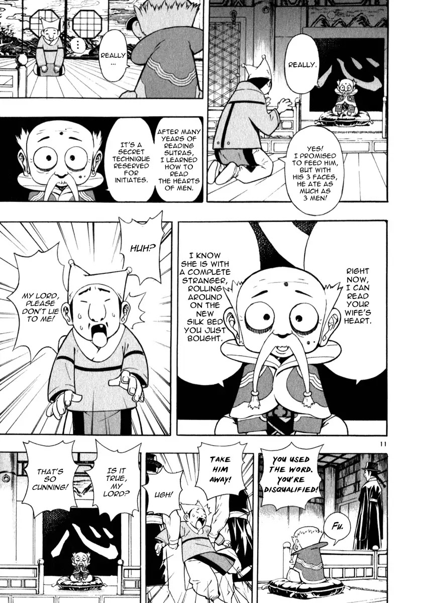 Shin Angyo Onshi Chapter 19.1 page 16 - Chapter 19.1: Mandrake Dreams - Part 1 Lies