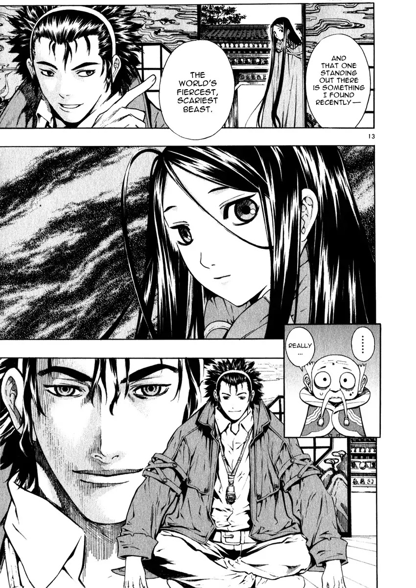 Shin Angyo Onshi Chapter 19.1 page 18 - Chapter 19.1: Mandrake Dreams - Part 1 Lies