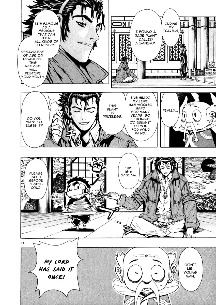 Shin Angyo Onshi Chapter 19.1 page 19 - Chapter 19.1: Mandrake Dreams - Part 1 Lies