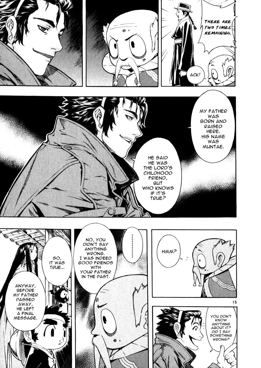 Shin Angyo Onshi Chapter 19.1 page 20 - Chapter 19.1: Mandrake Dreams - Part 1 Lies