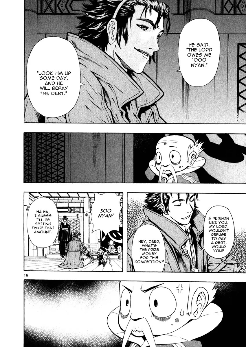 Shin Angyo Onshi Chapter 19.1 page 21 - Chapter 19.1: Mandrake Dreams - Part 1 Lies