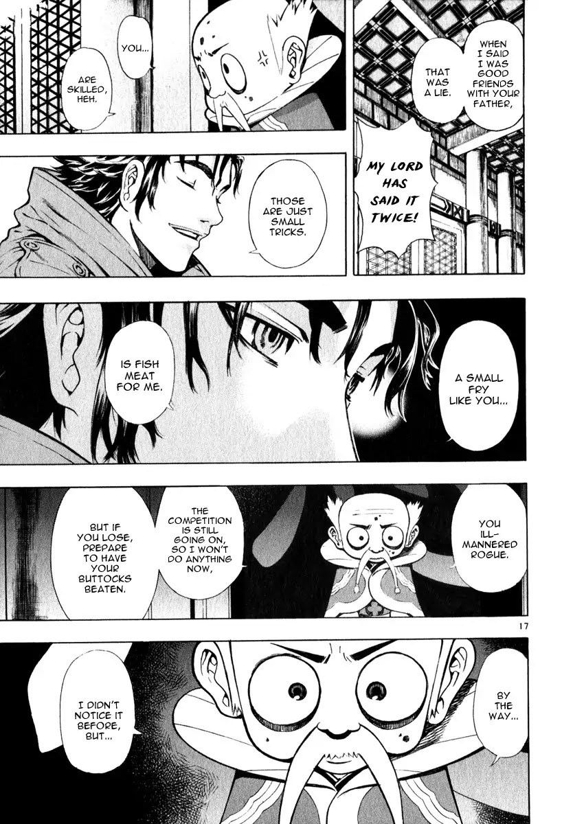Shin Angyo Onshi Chapter 19.1 page 22 - Chapter 19.1: Mandrake Dreams - Part 1 Lies