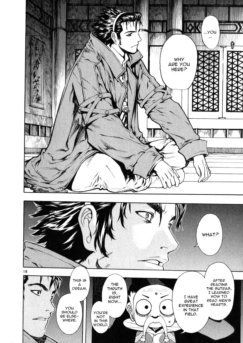 Shin Angyo Onshi Chapter 19.1 page 23 - Chapter 19.1: Mandrake Dreams - Part 1 Lies