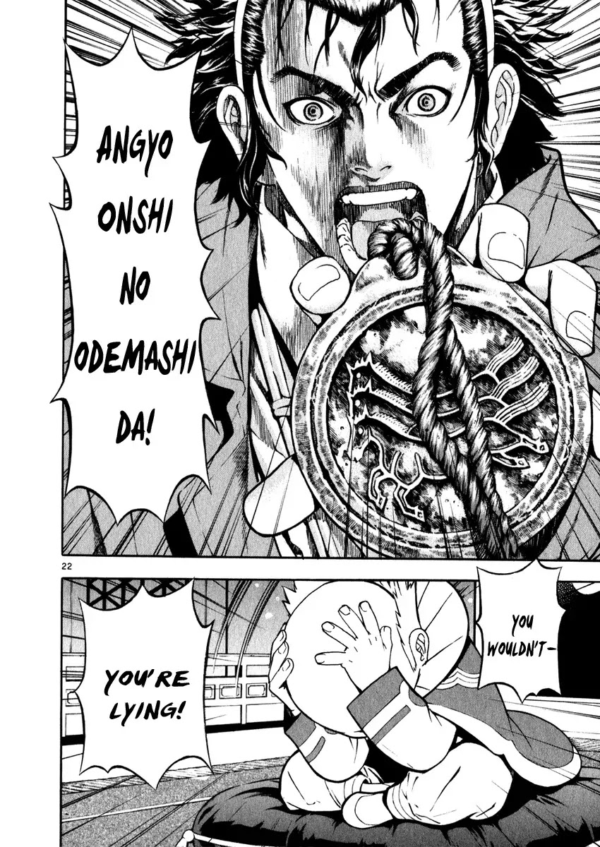 Shin Angyo Onshi Chapter 19.1 page 27 - Chapter 19.1: Mandrake Dreams - Part 1 Lies